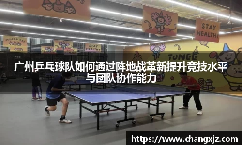 熊猫体育直播